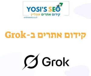 קידום אתרים ב-Grok